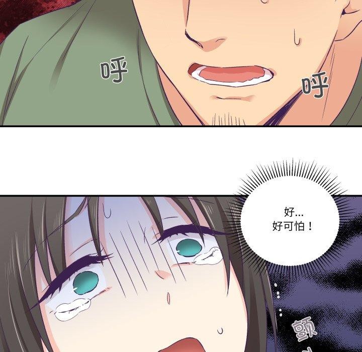 《柔軟的愛人》漫画 第7話