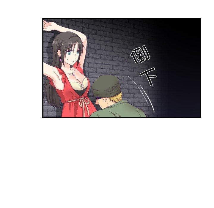 《柔軟的愛人》漫画 第7話