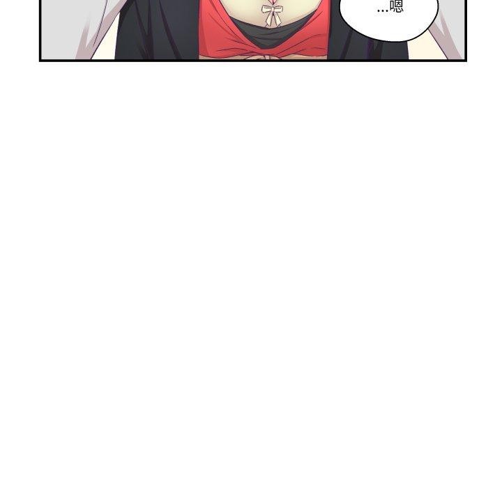 《柔軟的愛人》漫画 第7話