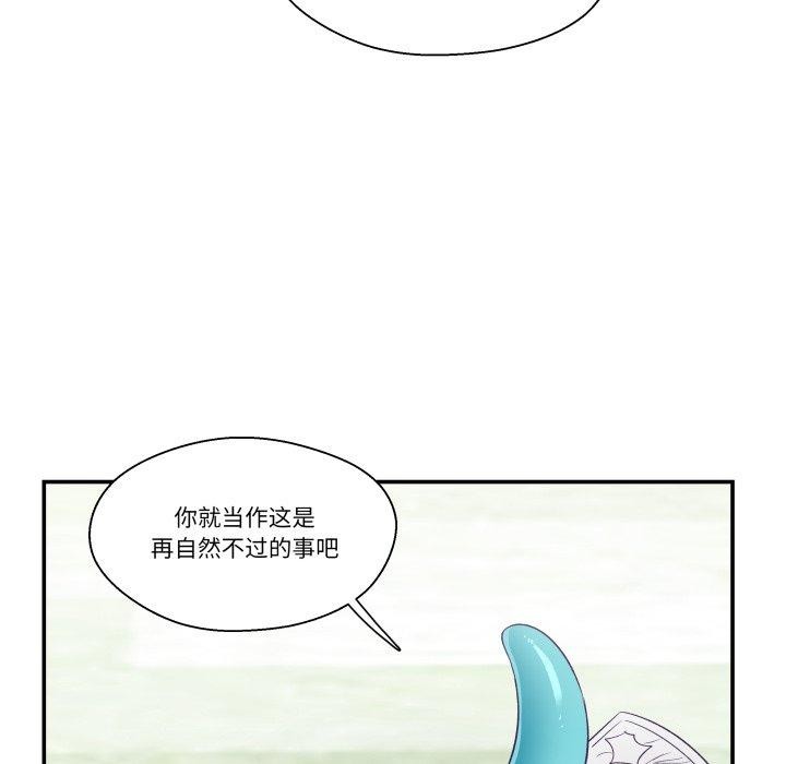《柔軟的愛人》漫画 第7話