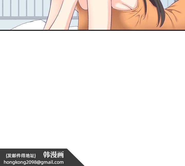 《柔軟的愛人》漫画 第7話