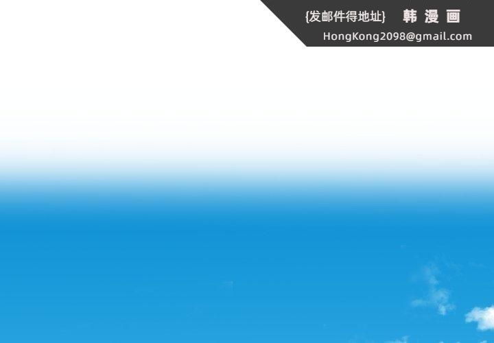 《柔軟的愛人》漫画 第8話