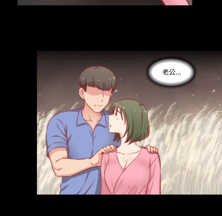 《柔軟的愛人》漫画 第8話