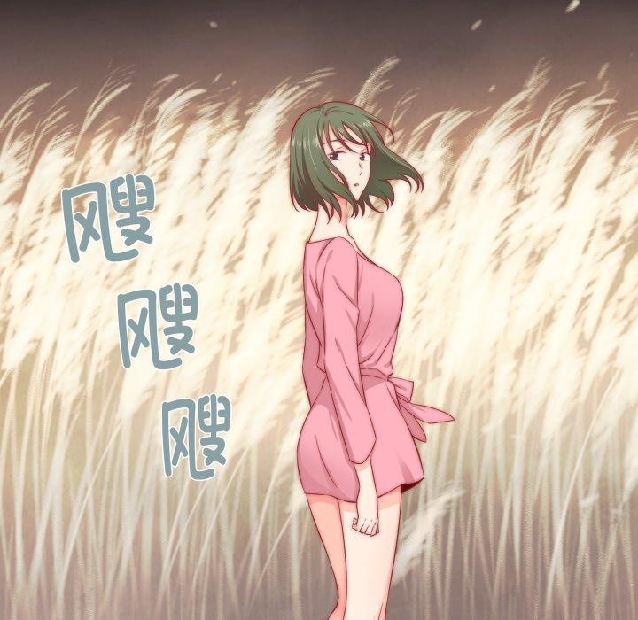 《柔軟的愛人》漫画 第8話