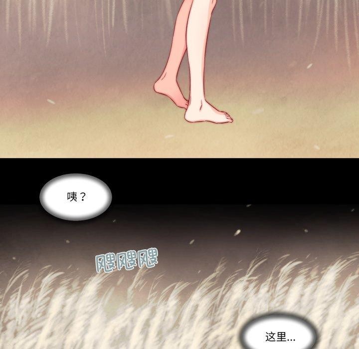《柔軟的愛人》漫画 第8話