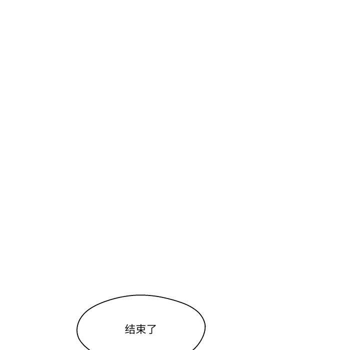 《柔軟的愛人》漫画 第8話