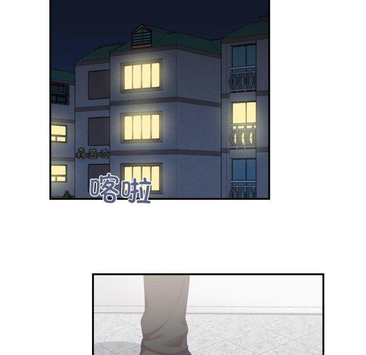 《柔軟的愛人》漫画 第8話