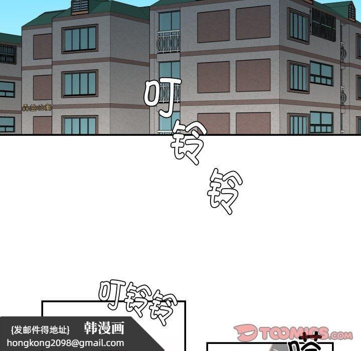 《柔軟的愛人》漫画 第9話
