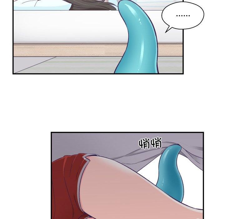 《柔軟的愛人》漫画 第9話
