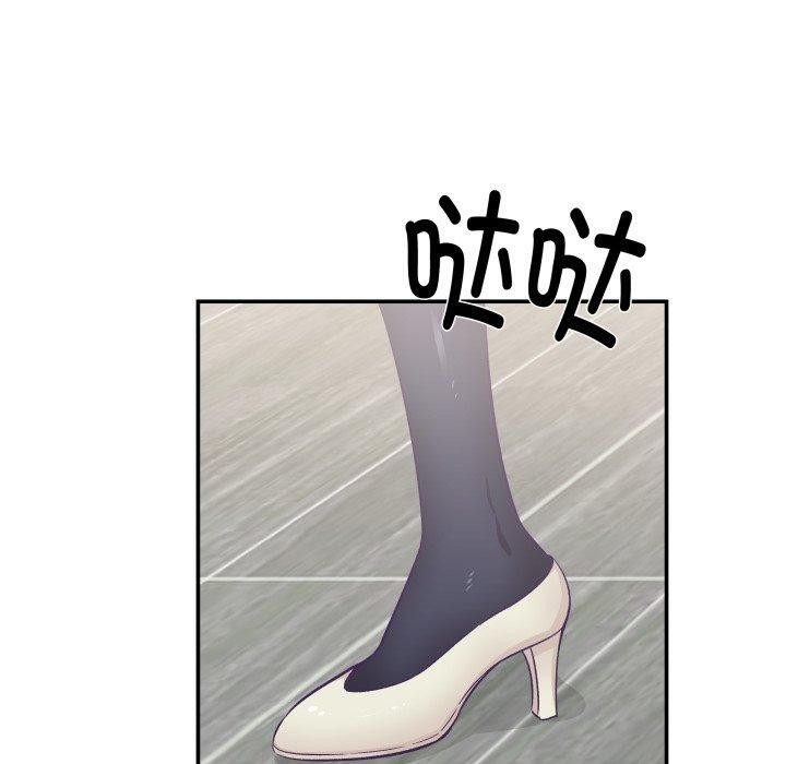 《柔軟的愛人》漫画 第9話