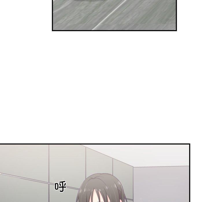 《柔軟的愛人》漫画 第9話