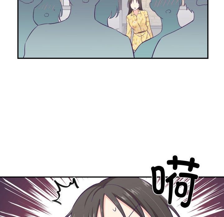 《柔軟的愛人》漫画 第9話