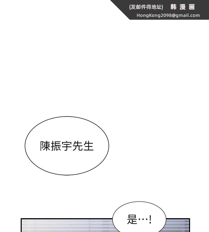 《肉體審判》漫画 第1話-今晚破例給你摸這裡♥