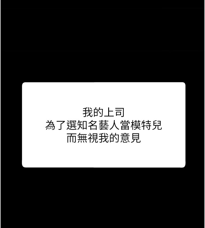 《肉體審判》漫画 第1話-今晚破例給你摸這裡♥