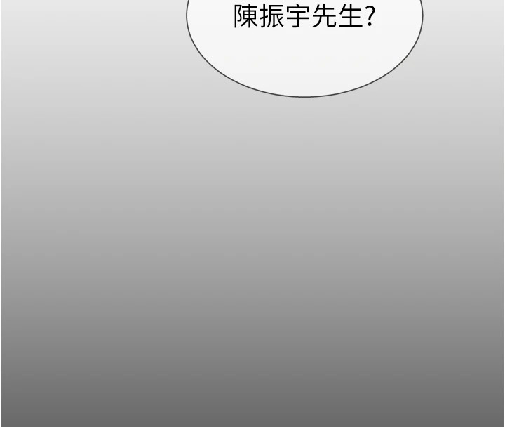 《肉體審判》漫画 第1話-今晚破例給你摸這裡♥