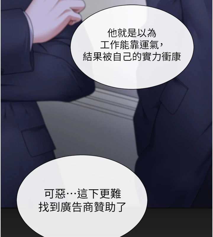 《肉體審判》漫画 第1話-今晚破例給你摸這裡♥