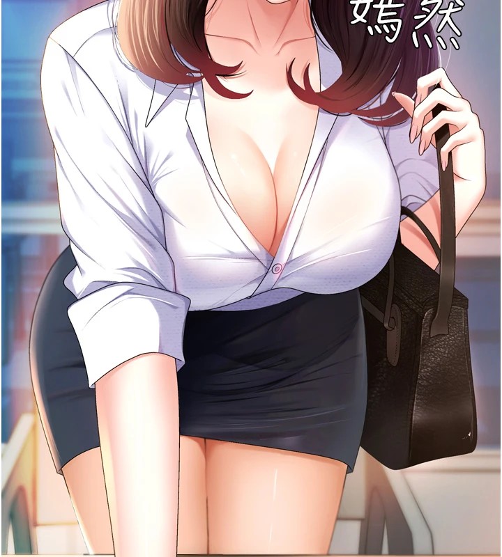 《肉體審判》漫画 第1話-今晚破例給你摸這裡♥