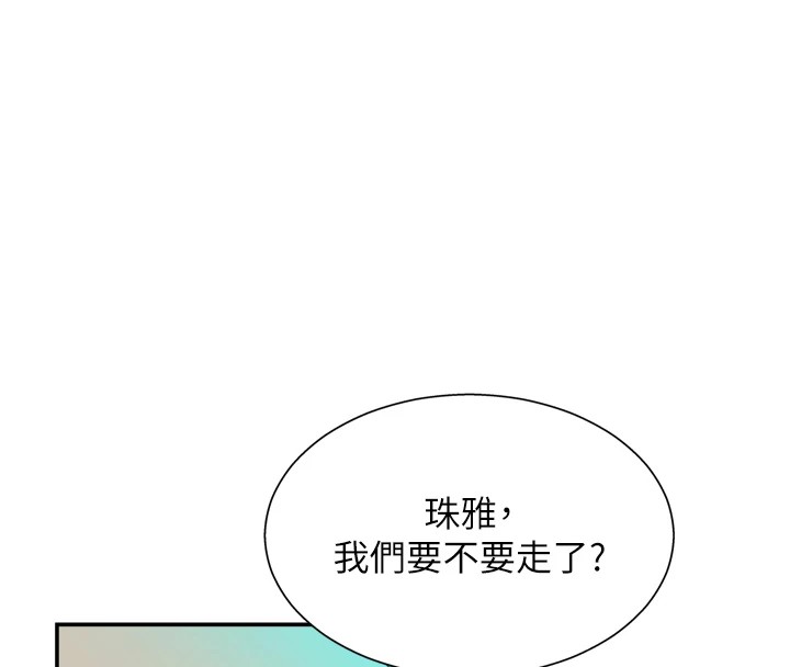 《肉體審判》漫画 第1話-今晚破例給你摸這裡♥