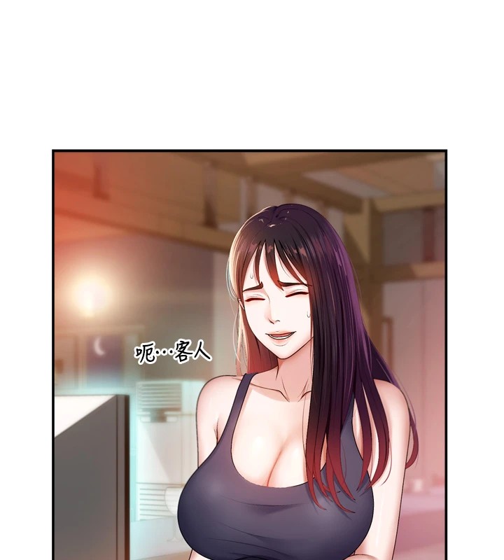 《肉體審判》漫画 第1話-今晚破例給你摸這裡♥