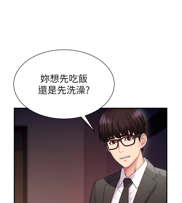 《肉體審判》漫画 第1話-今晚破例給你摸這裡♥