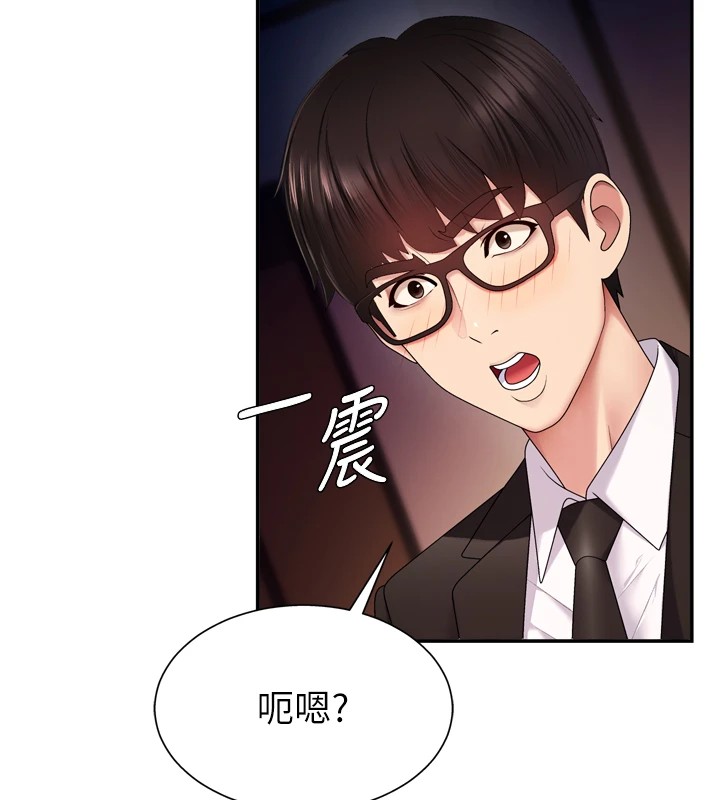 《肉體審判》漫画 第1話-今晚破例給你摸這裡♥