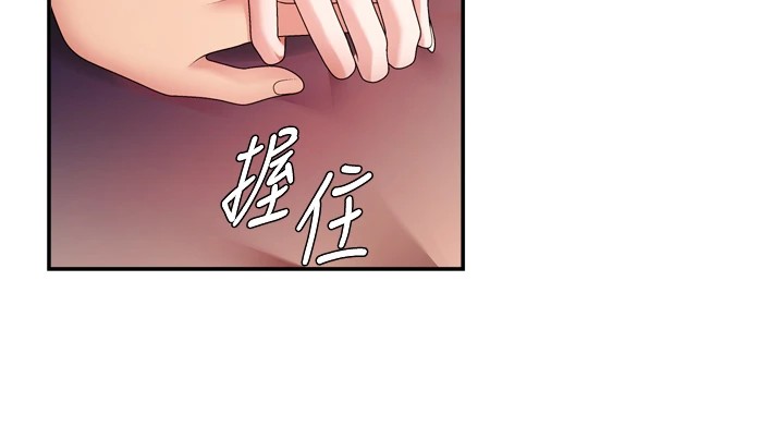 《肉體審判》漫画 第1話-今晚破例給你摸這裡♥
