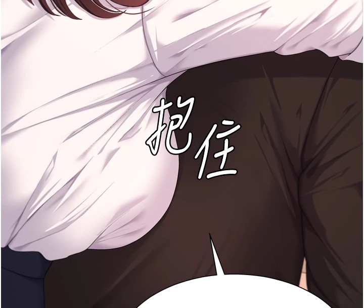 《肉體審判》漫画 第1話-今晚破例給你摸這裡♥