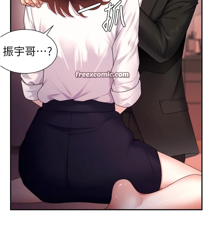 《肉體審判》漫画 第1話-今晚破例給你摸這裡♥