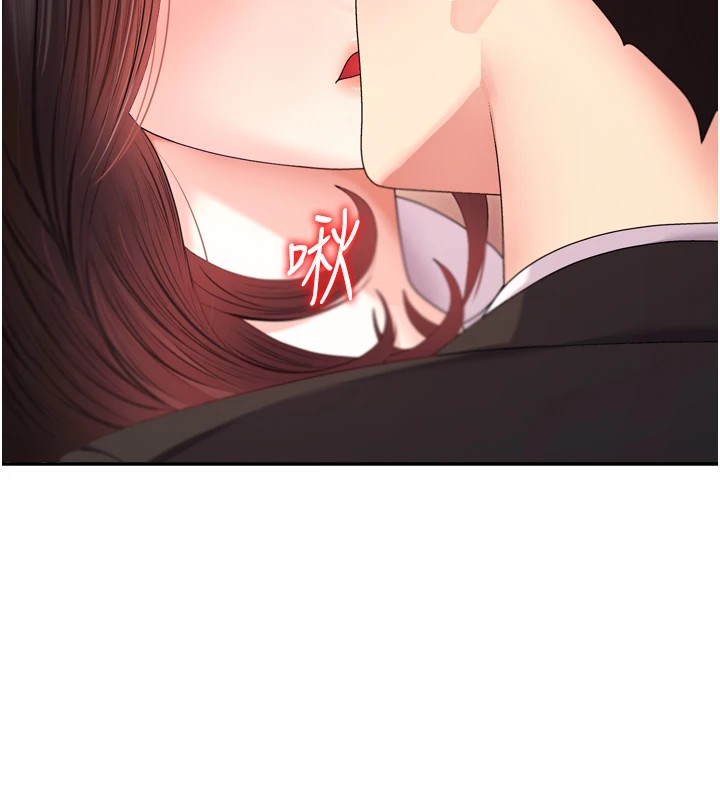 《肉體審判》漫画 第1話-今晚破例給你摸這裡♥