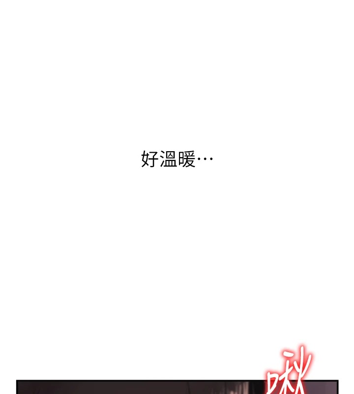 《肉體審判》漫画 第1話-今晚破例給你摸這裡♥
