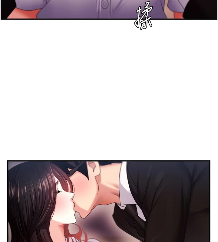 《肉體審判》漫画 第1話-今晚破例給你摸這裡♥