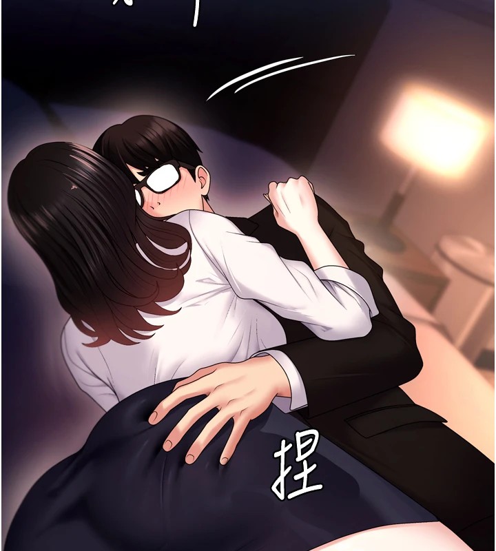 《肉體審判》漫画 第1話-今晚破例給你摸這裡♥