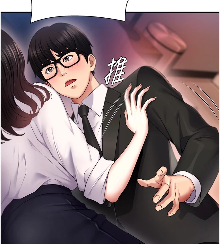 《肉體審判》漫画 第1話-今晚破例給你摸這裡♥
