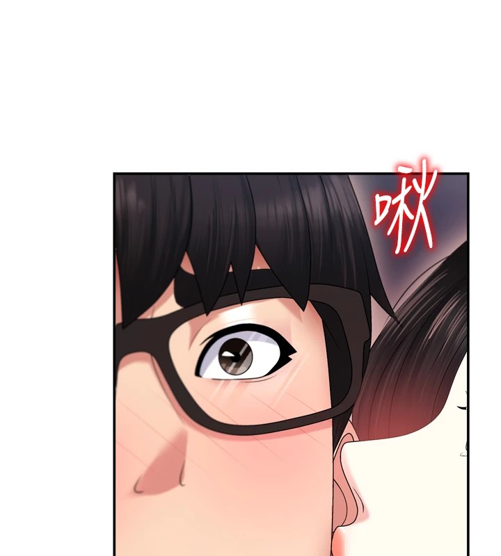 《肉體審判》漫画 第1話-今晚破例給你摸這裡♥
