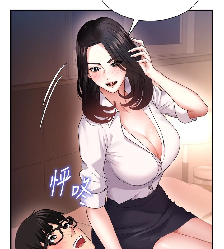 《肉體審判》漫画 第1話-今晚破例給你摸這裡♥
