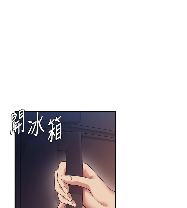 《肉體審判》漫画 第1話-今晚破例給你摸這裡♥
