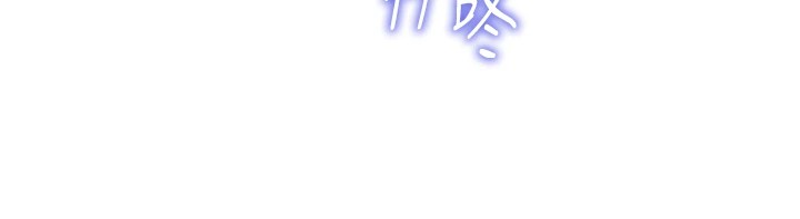 《肉體審判》漫画 第1話-今晚破例給你摸這裡♥