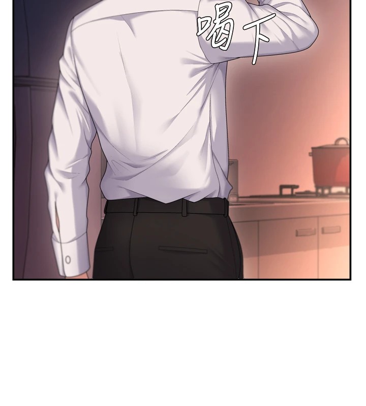 《肉體審判》漫画 第1話-今晚破例給你摸這裡♥