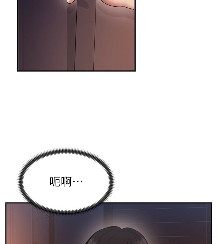 《肉體審判》漫画 第1話-今晚破例給你摸這裡♥