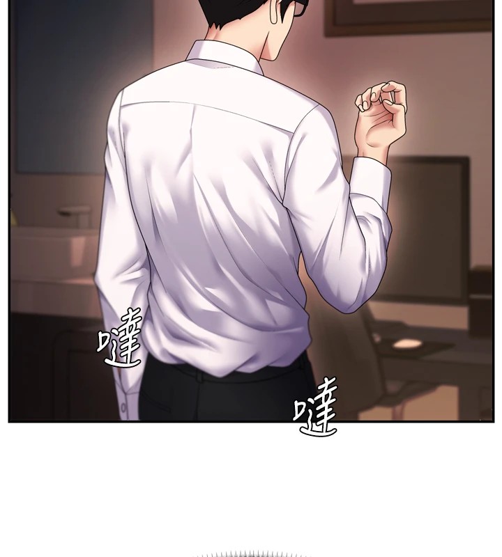 《肉體審判》漫画 第1話-今晚破例給你摸這裡♥