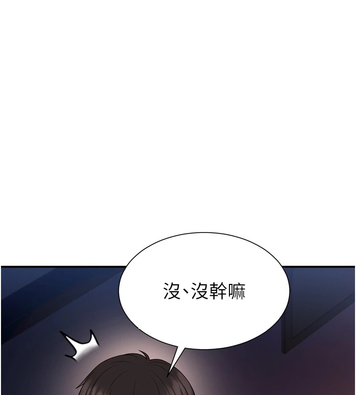 《肉體審判》漫画 第1話-今晚破例給你摸這裡♥
