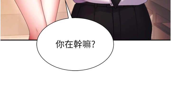 《肉體審判》漫画 第1話-今晚破例給你摸這裡♥