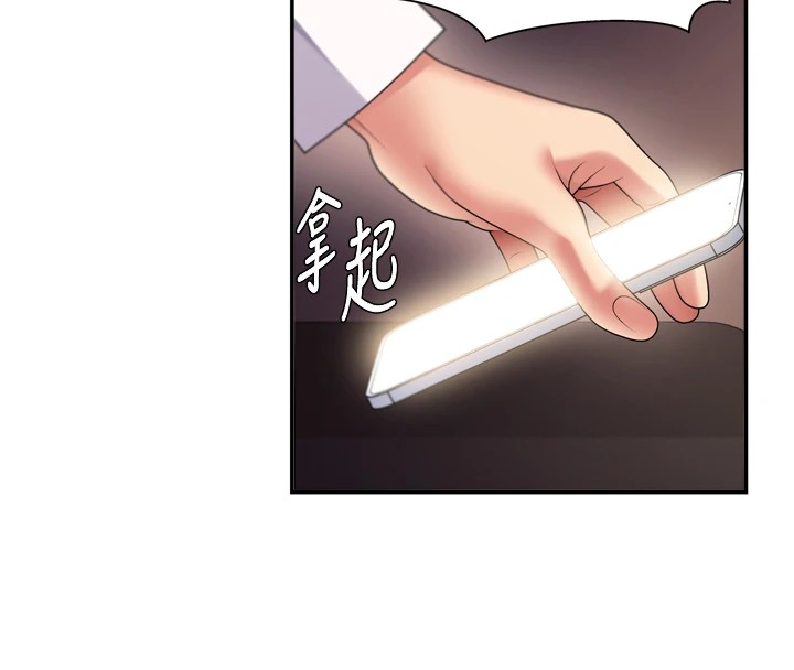 《肉體審判》漫画 第1話-今晚破例給你摸這裡♥