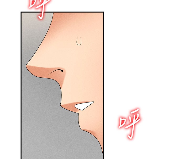 《肉體審判》漫画 第10話-難以忘懷的抽插快感