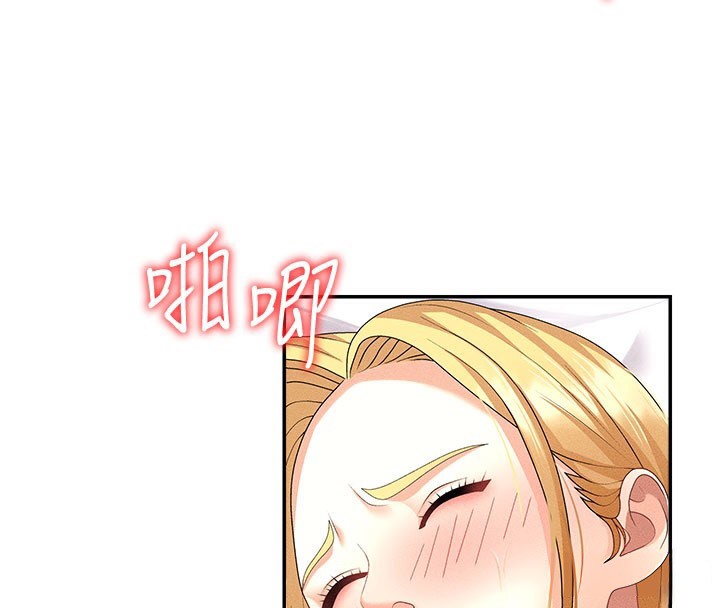 《肉體審判》漫画 第10話-難以忘懷的抽插快感