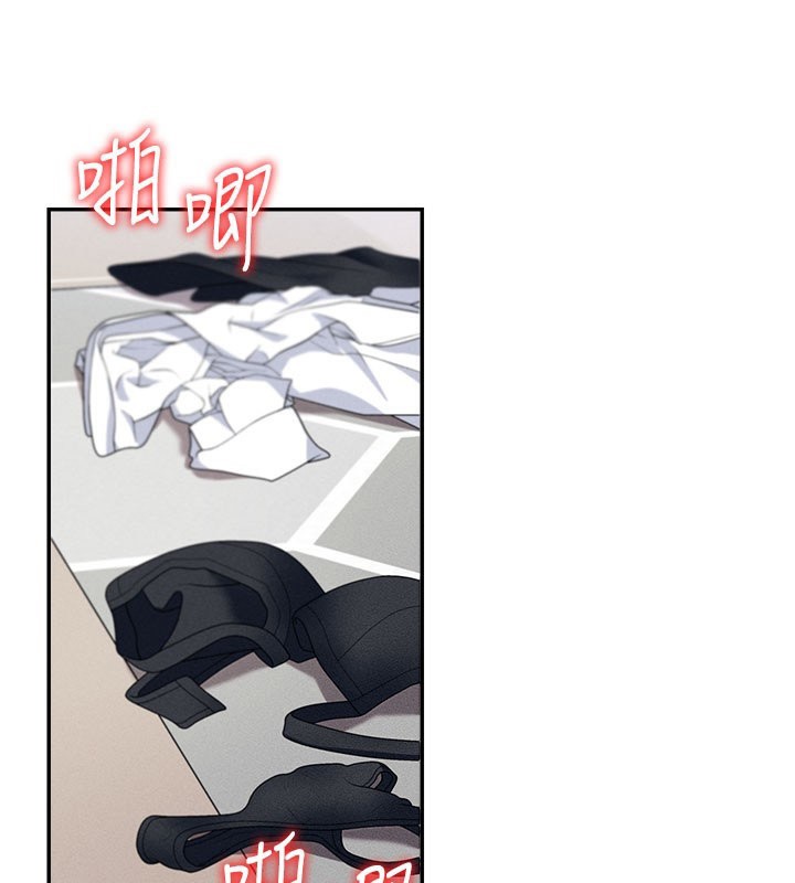 《肉體審判》漫画 第10話-難以忘懷的抽插快感