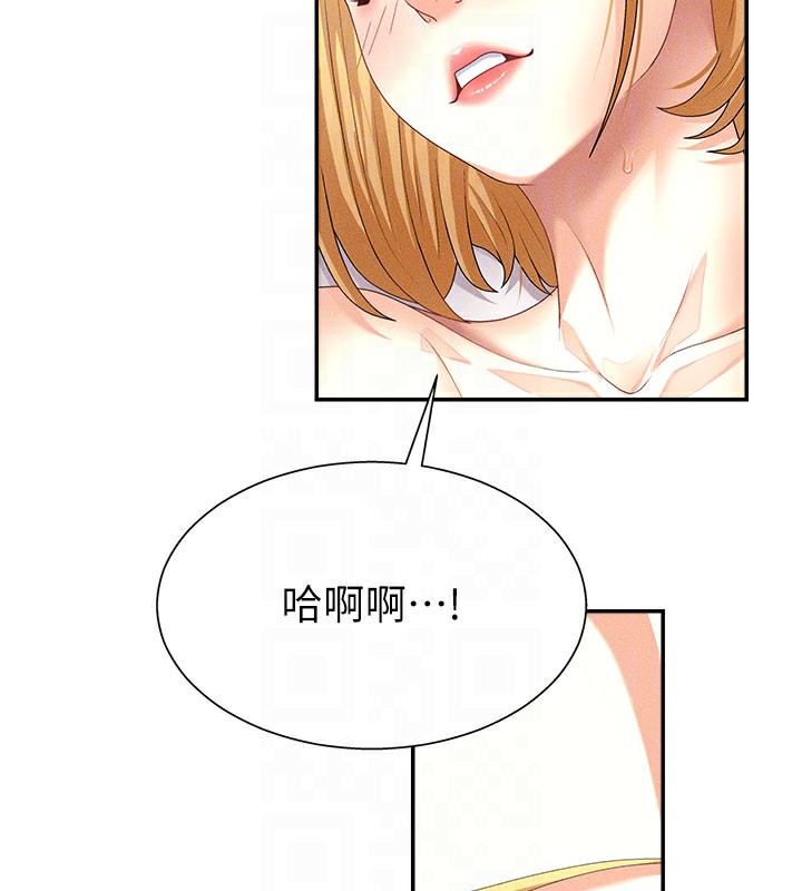 《肉體審判》漫画 第10話-難以忘懷的抽插快感