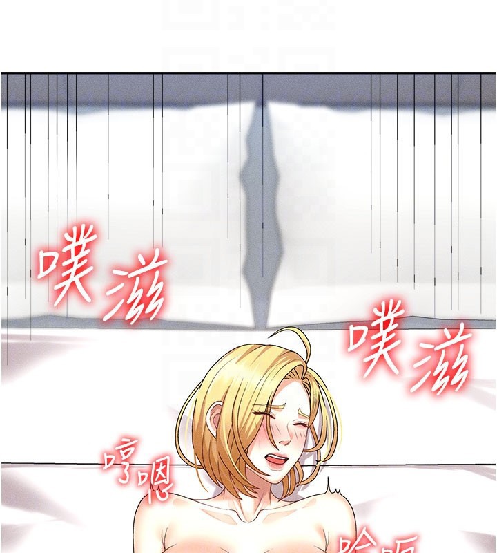 《肉體審判》漫画 第10話-難以忘懷的抽插快感