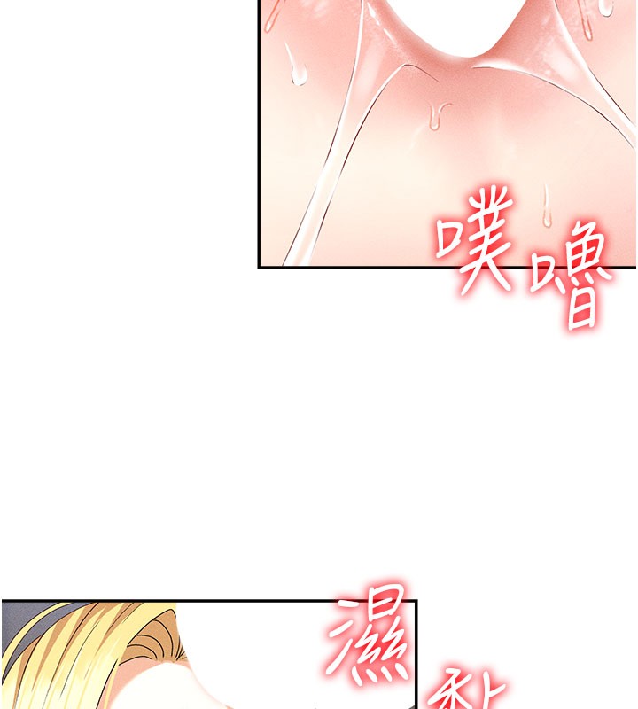 《肉體審判》漫画 第10話-難以忘懷的抽插快感