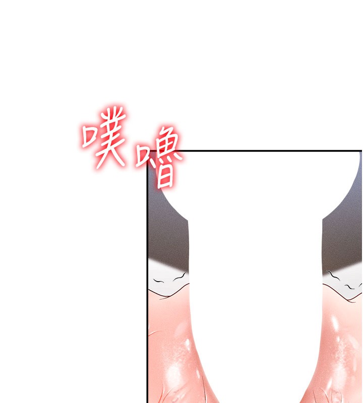 《肉體審判》漫画 第10話-難以忘懷的抽插快感